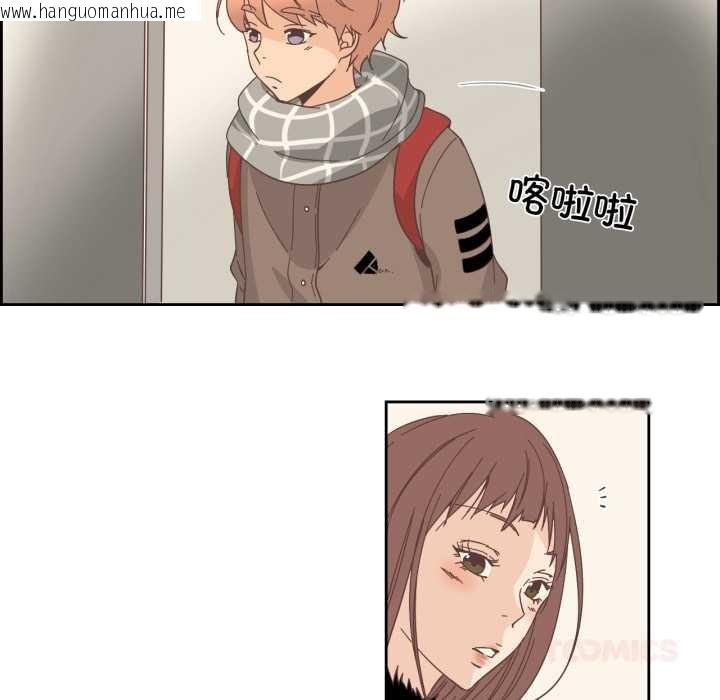 韩国漫画纯洁之罪韩漫_纯洁之罪-第25话在线免费阅读-韩国漫画-第6张图片