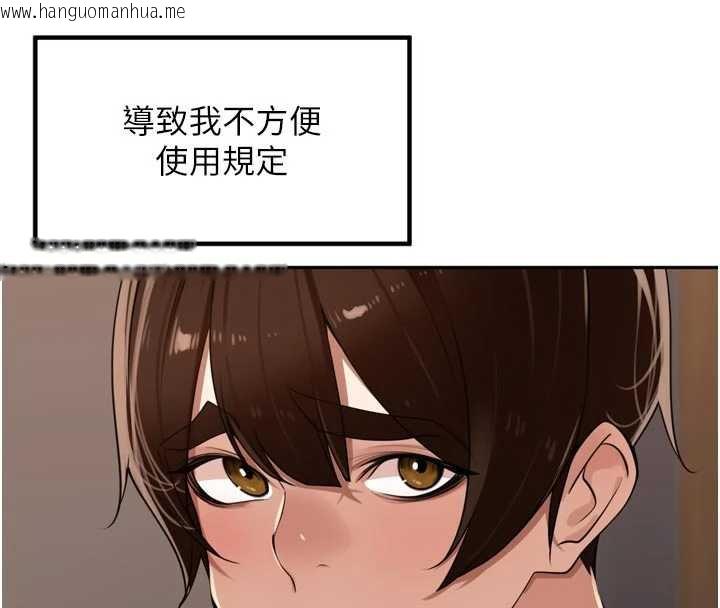 韩国漫画里长孙子开麦啦韩漫_里长孙子开麦啦-第31话-捕获发情母猪大作战!在线免费阅读-韩国漫画-第55张图片