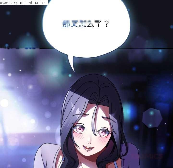 韩国漫画硬也要拍完韩漫_硬也要拍完-第12话在线免费阅读-韩国漫画-第30张图片