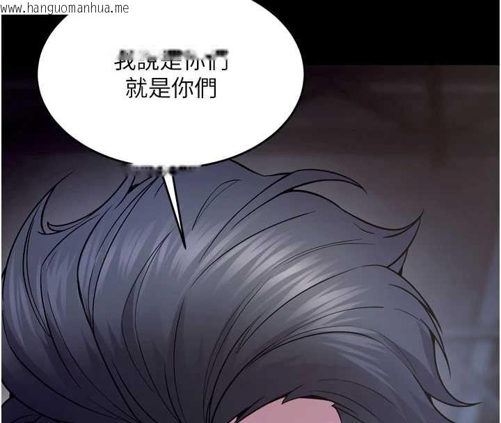 韩国漫画狱火重生韩漫_狱火重生-第40话-是什么让你这么兴奋?在线免费阅读-韩国漫画-第4张图片