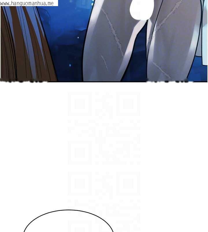 韩国漫画暴君会长的娇媳们韩漫_暴君会长的娇媳们-第12话-妳自己放进来吧在线免费阅读-韩国漫画-第113张图片