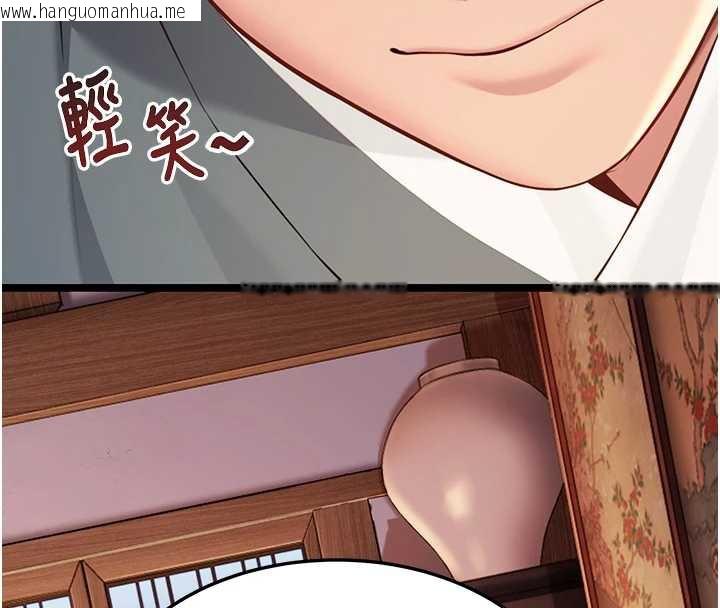 韩国漫画命运:贞洁欲女韩漫_命运:贞洁欲女-第61话-偷尝闺秀极阴户在线免费阅读-韩国漫画-第156张图片