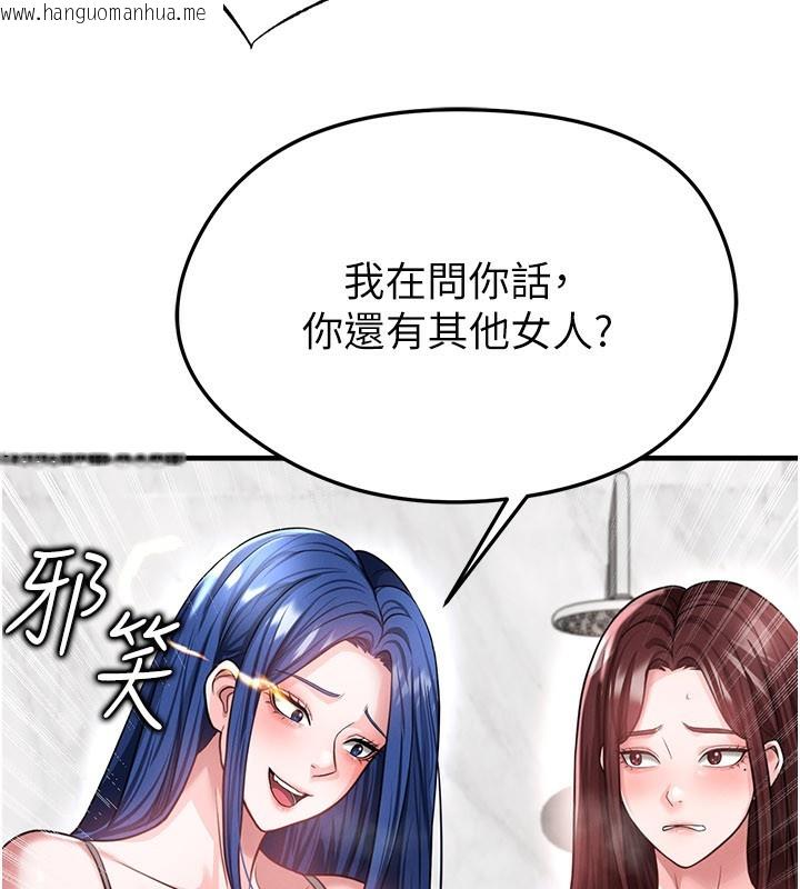 韩国漫画足球型男脱单指南韩漫_足球型男脱单指南-第36话-旁观男友与别人交欢在线免费阅读-韩国漫画-第103张图片