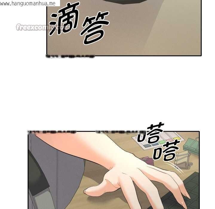 韩国漫画她们教会我的事/全员交往中韩漫_她们教会我的事/全员交往中-第5话在线免费阅读-韩国漫画-第14张图片