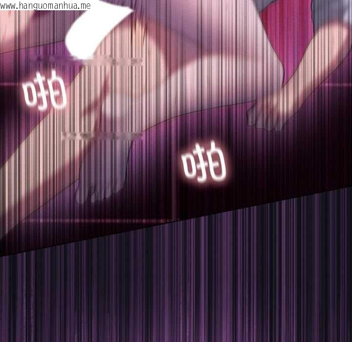 韩国漫画我靠升级逆袭成为大师韩漫_我靠升级逆袭成为大师-第68话在线免费阅读-韩国漫画-第18张图片