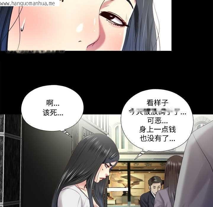 韩国漫画隐秘的同居韩漫_隐秘的同居-第9话在线免费阅读-韩国漫画-第77张图片