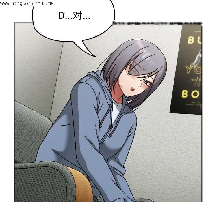 韩国漫画热情拳击馆韩漫_热情拳击馆-第44话在线免费阅读-韩国漫画-第50张图片