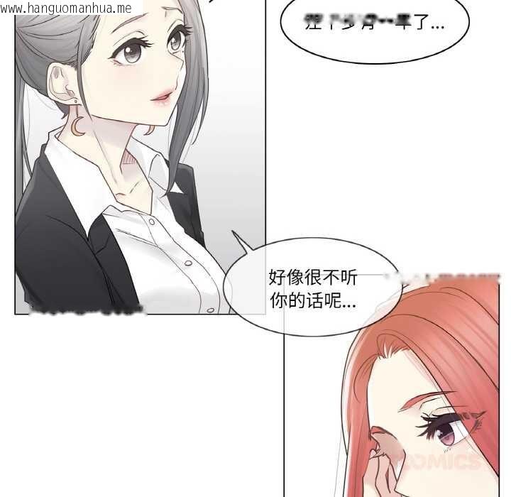 韩国漫画轻触!-解除封印韩漫_轻触!-解除封印-第29话在线免费阅读-韩国漫画-第50张图片