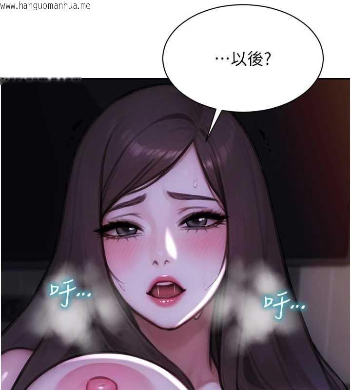 韩国漫画单身即纵欲韩漫_单身即纵欲-第24话-妳本来就是我的女人在线免费阅读-韩国漫画-第158张图片