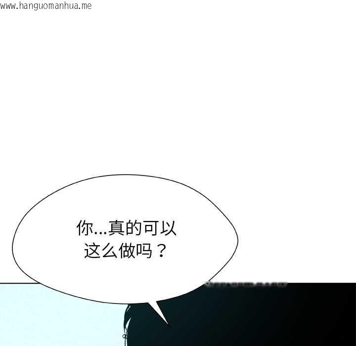 韩国漫画被幸运诅咒的人/幸运的孽缘韩漫_被幸运诅咒的人/幸运的孽缘-第13话在线免费阅读-韩国漫画-第27张图片