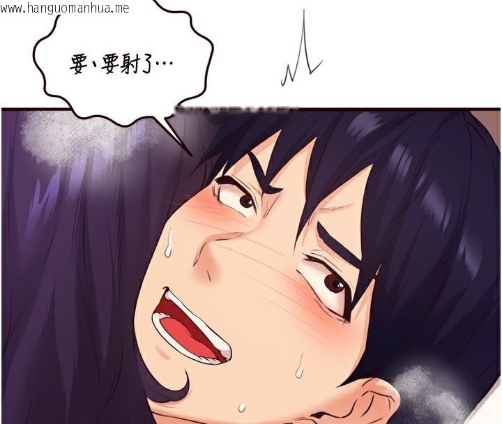 韩国漫画熟女自助餐韩漫_熟女自助餐-第59话-与阿姨们的性爱马拉松在线免费阅读-韩国漫画-第39张图片