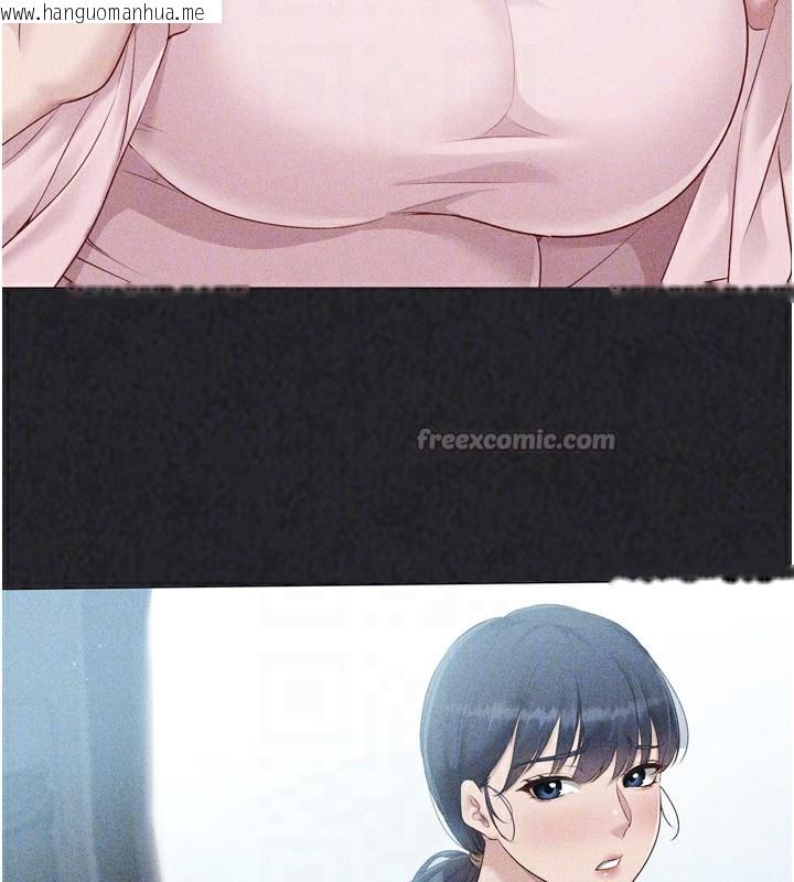 韩国漫画Set-up!排球少女韩漫_Set-up!排球少女-第69话-一触即发的暧昧现场在线免费阅读-韩国漫画-第70张图片