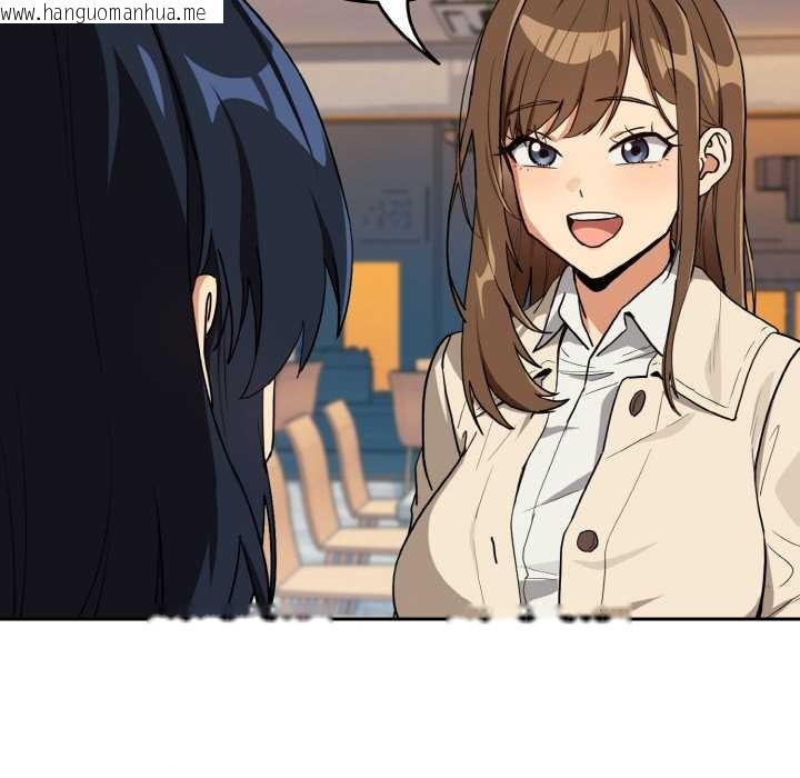 韩国漫画下班后的例行恋爱韩漫_下班后的例行恋爱-第79话在线免费阅读-韩国漫画-第43张图片