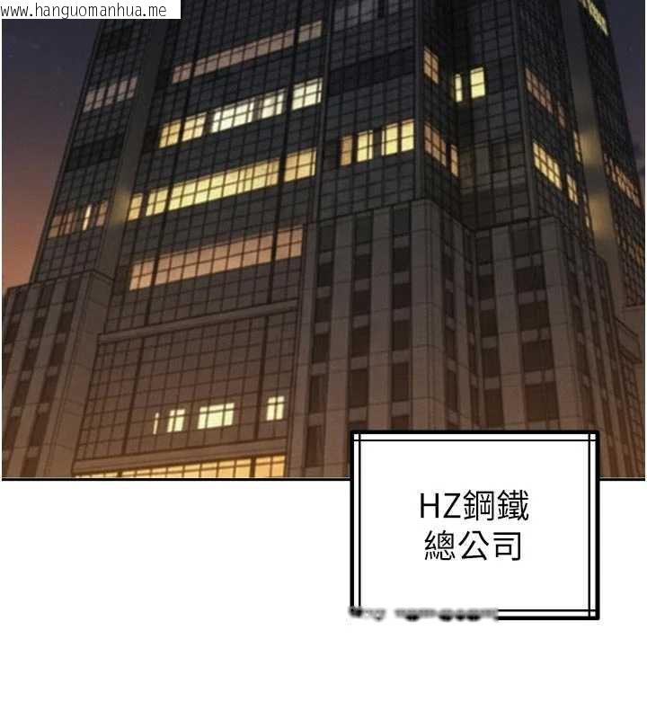 韩国漫画暴君会长的娇媳们韩漫_暴君会长的娇媳们-第12话-妳自己放进来吧在线免费阅读-韩国漫画-第16张图片