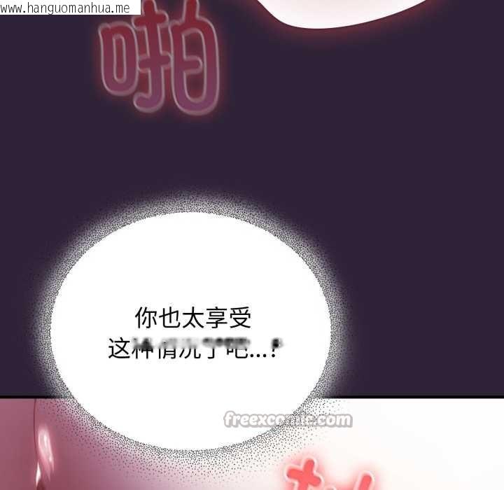 韩国漫画硬也要拍完韩漫_硬也要拍完-第12话在线免费阅读-韩国漫画-第56张图片