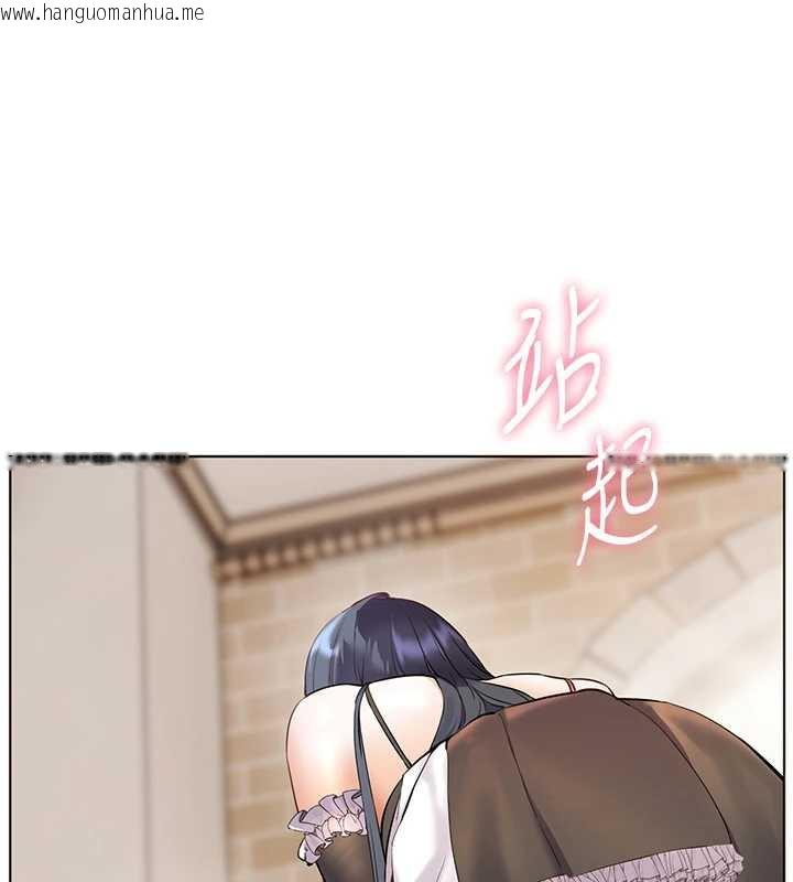 韩国漫画老师的亲密指导韩漫_老师的亲密指导-第72话-初次帮学生搭帐篷在线免费阅读-韩国漫画-第79张图片