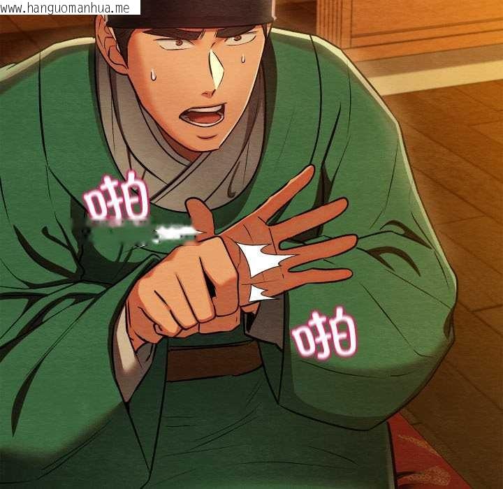 韩国漫画亲密宝鉴韩漫_亲密宝鉴-第42话在线免费阅读-韩国漫画-第17张图片