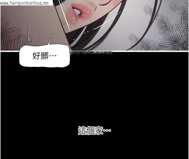 韩国漫画水电工日志韩漫_水电工日志-第110话-在深夜时分「接客」在线免费阅读-韩国漫画-第59张图片