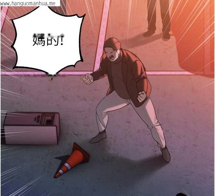 韩国漫画暴君会长的娇媳们韩漫_暴君会长的娇媳们-第11话-霸气会长好性感在线免费阅读-韩国漫画-第147张图片