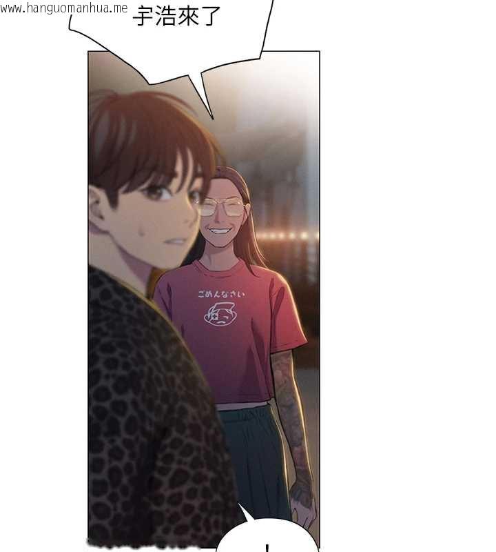 韩国漫画恋爱大富翁韩漫_恋爱大富翁-第42话-我愿意为妳勇敢一次在线免费阅读-韩国漫画-第6张图片