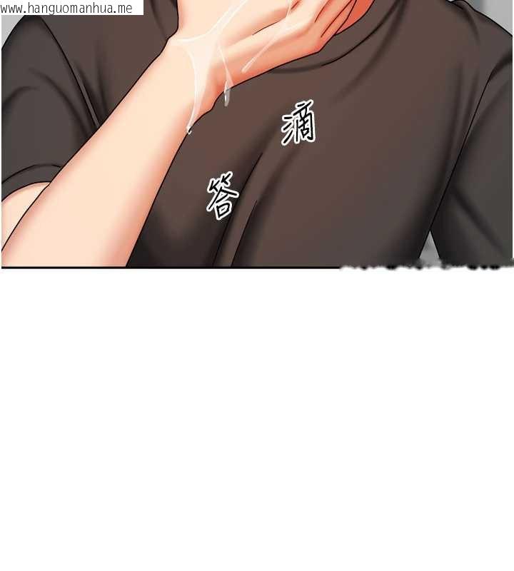 韩国漫画我家的女房客韩漫_我家的女房客-第34话-我想更深入教你在线免费阅读-韩国漫画-第79张图片