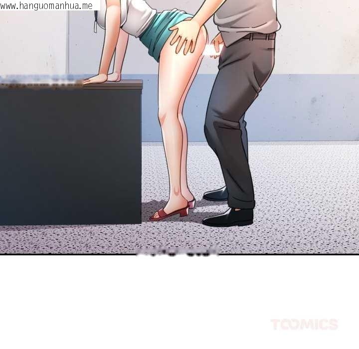 韩国漫画可以爱你吗韩漫_可以爱你吗-第75话在线免费阅读-韩国漫画-第27张图片