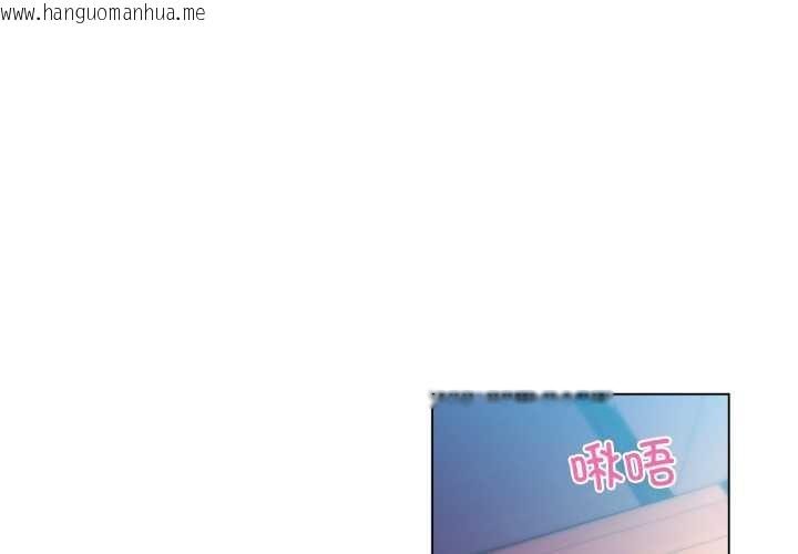 韩国漫画她的直播间韩漫_她的直播间-第35话在线免费阅读-韩国漫画-第1张图片