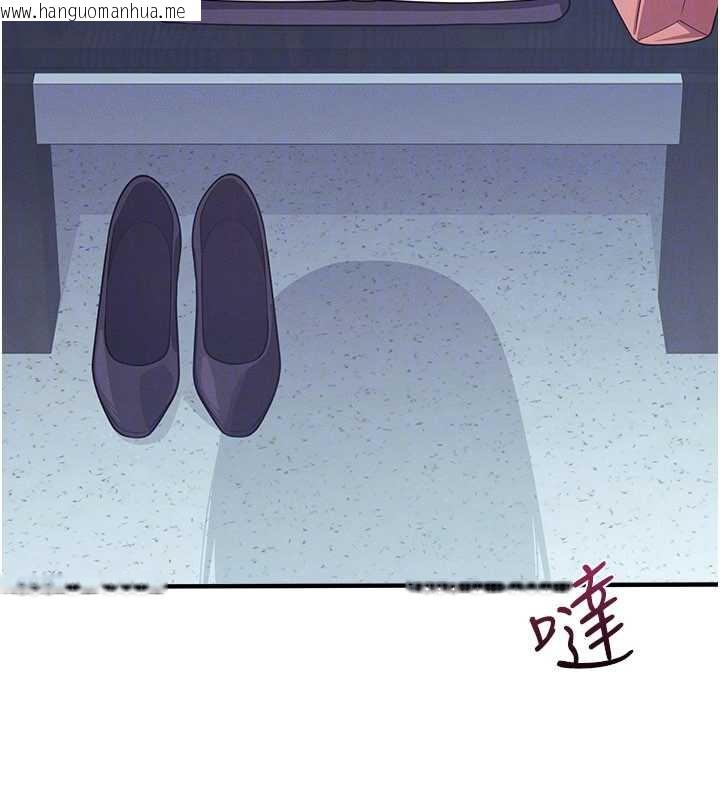 韩国漫画羞耻课堂韩漫_羞耻课堂-第9话-做错事就是要受罚在线免费阅读-韩国漫画-第51张图片