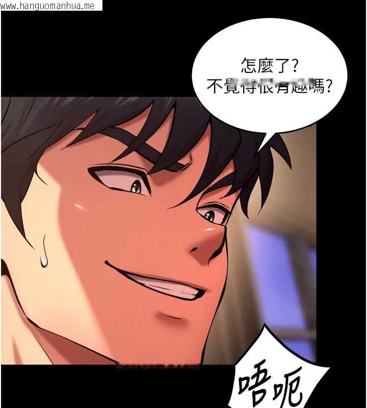 韩国漫画狱火重生韩漫_狱火重生-第41话-发现新的敏感带在线免费阅读-韩国漫画-第18张图片