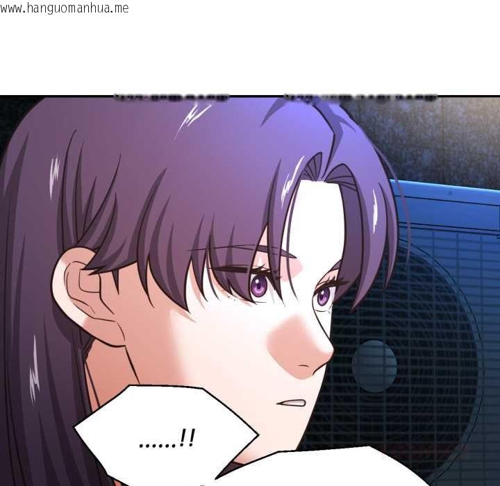 韩国漫画我的傻瓜男友韩漫_我的傻瓜男友-第33话在线免费阅读-韩国漫画-第104张图片