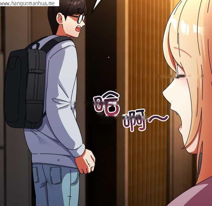 韩国漫画硬也要拍完韩漫_硬也要拍完-第13话在线免费阅读-韩国漫画-第122张图片