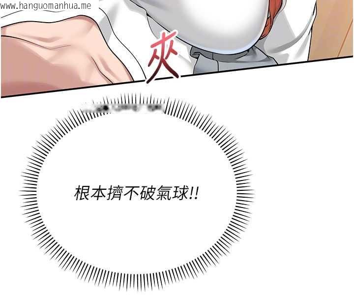 韩国漫画校园成人礼韩漫_校园成人礼-第10话-和学姐们亲密接触在线免费阅读-韩国漫画-第96张图片