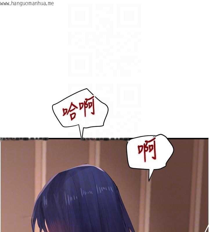 韩国漫画黑道千金韩漫_黑道千金-第56话-在你身上摇好舒服在线免费阅读-韩国漫画-第17张图片