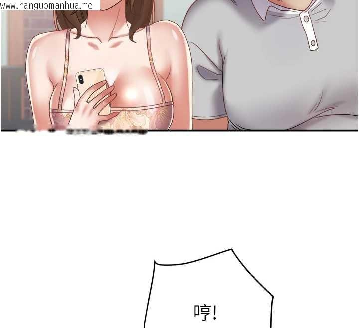 韩国漫画大凤村妇女会韩漫_大凤村妇女会-第21话-顺便疏通我的「通道」在线免费阅读-韩国漫画-第12张图片