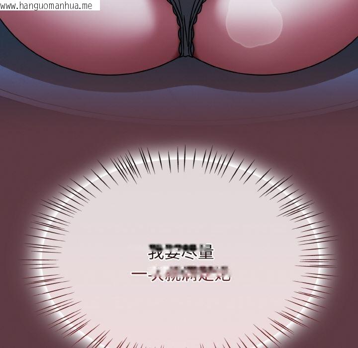 韩国漫画热情拳击馆韩漫_热情拳击馆-第46话在线免费阅读-韩国漫画-第104张图片