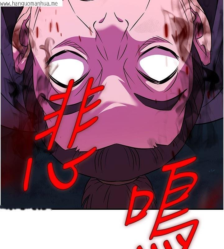 韩国漫画炼欲:色魔再临韩漫_炼欲:色魔再临-第13话-混帐，那不就是中出吗?在线免费阅读-韩国漫画-第212张图片