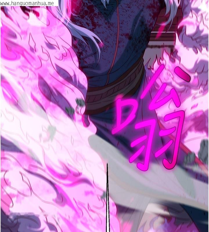 韩国漫画炼欲:色魔再临韩漫_炼欲:色魔再临-第13话-混帐，那不就是中出吗?在线免费阅读-韩国漫画-第87张图片