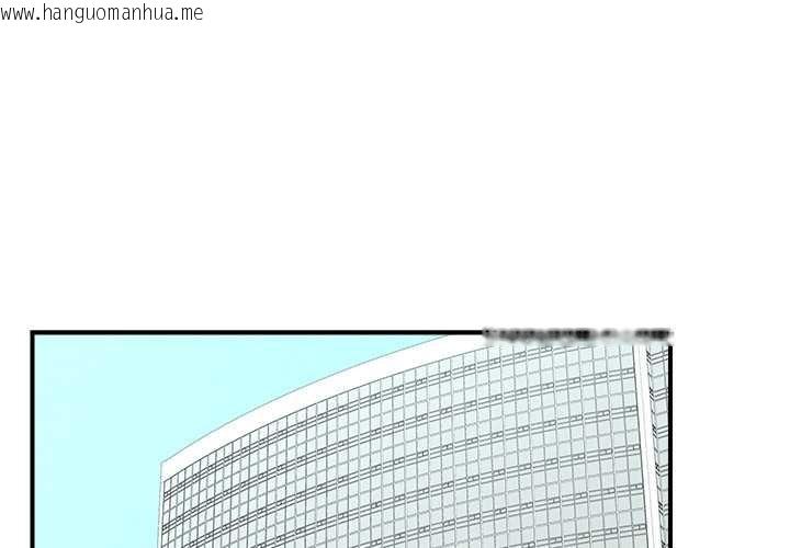 韩国漫画超导体觉醒/超导体大叔韩漫_超导体觉醒/超导体大叔-第12话在线免费阅读-韩国漫画-第1张图片