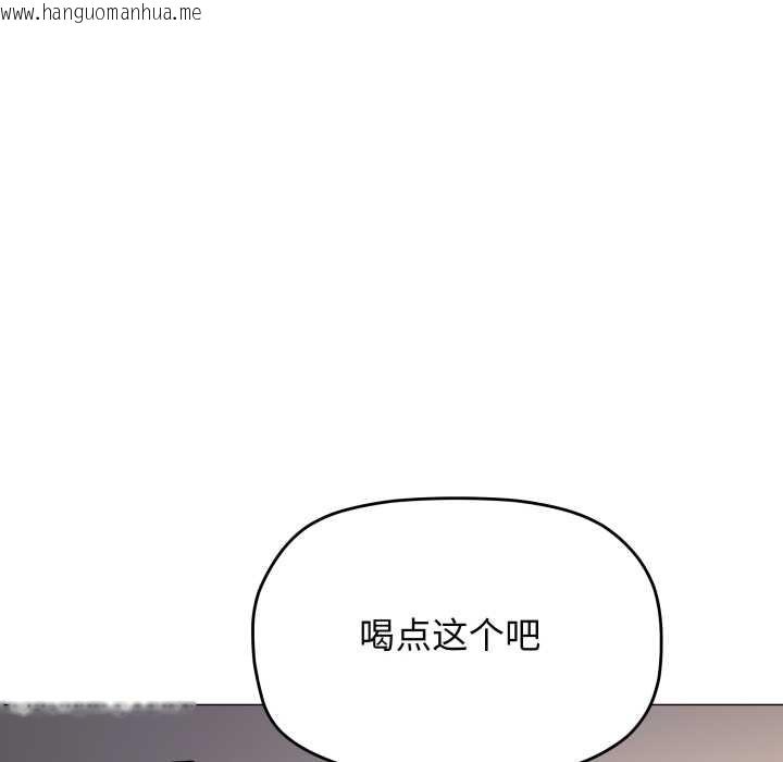 韩国漫画缺德邻居难相处韩漫_缺德邻居难相处-第55话在线免费阅读-韩国漫画-第58张图片