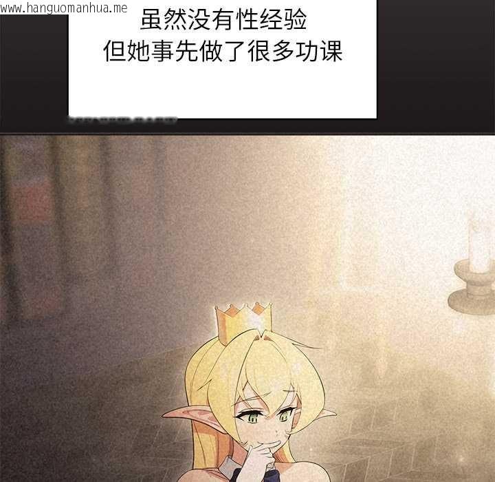 韩国漫画公主殿下要收种子啦！/公主抢孕大作战韩漫_公主殿下要收种子啦！/公主抢孕大作战-第4话在线免费阅读-韩国漫画-第177张图片