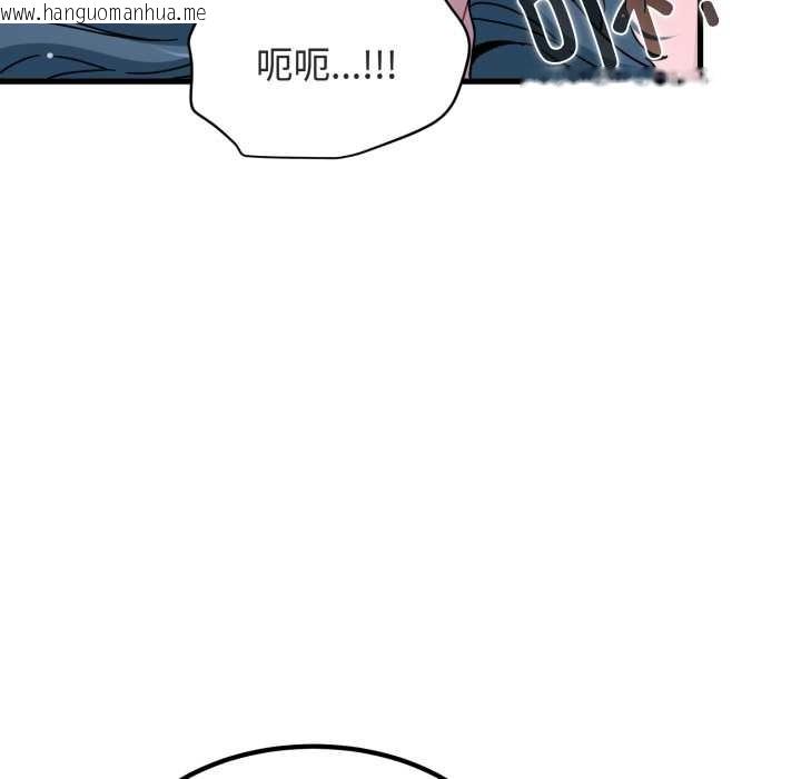 韩国漫画发小碰不得/强制催眠韩漫_发小碰不得/强制催眠-第91话在线免费阅读-韩国漫画-第127张图片