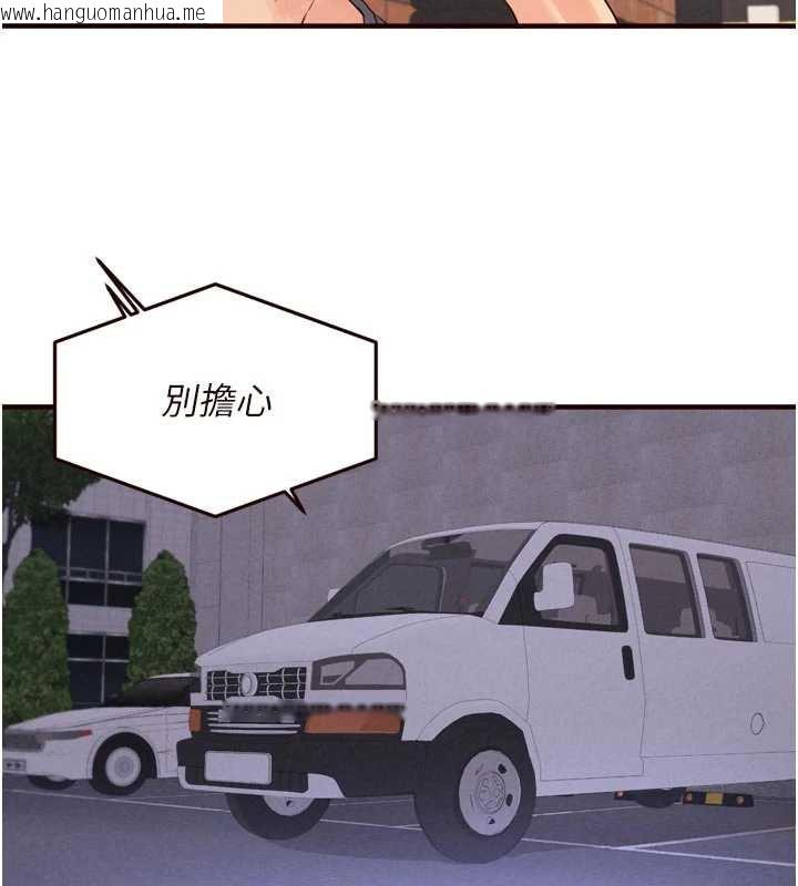 韩国漫画熟女自助餐韩漫_熟女自助餐-第61话-影院里的专属服务在线免费阅读-韩国漫画-第84张图片