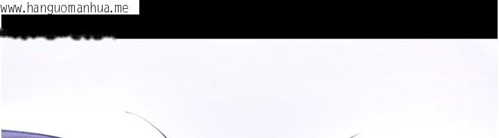 韩国漫画继母与继姐韩漫_继母与继姐-第93话-人家还想被你教训在线免费阅读-韩国漫画-第167张图片