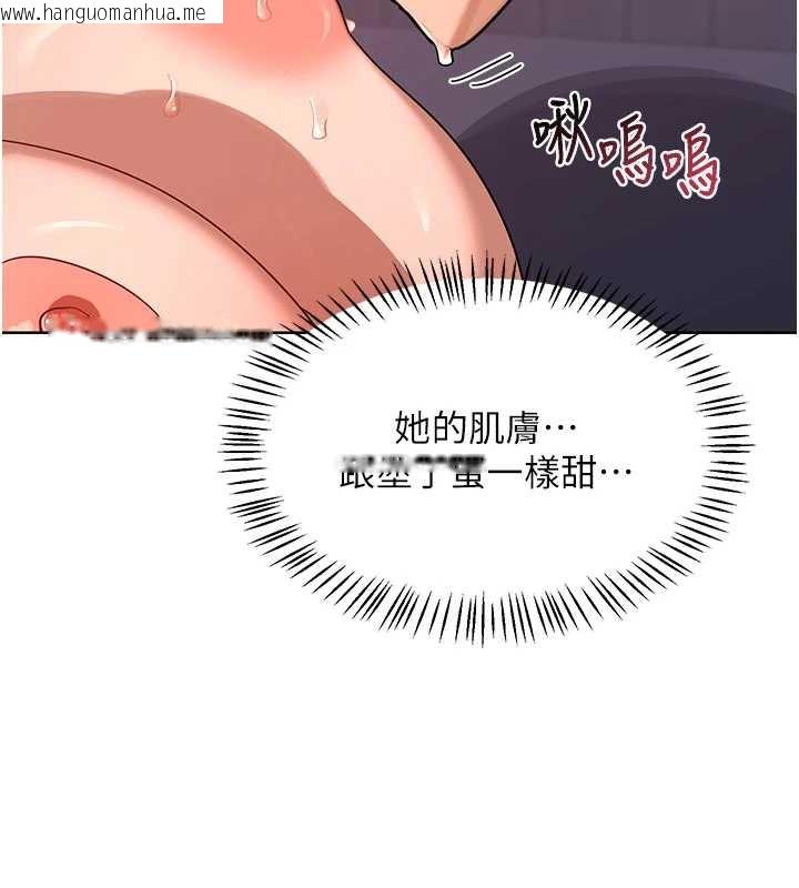 韩国漫画熟女交换计划韩漫_熟女交换计划-第43话-皓南的精液…射满满的在线免费阅读-韩国漫画-第72张图片