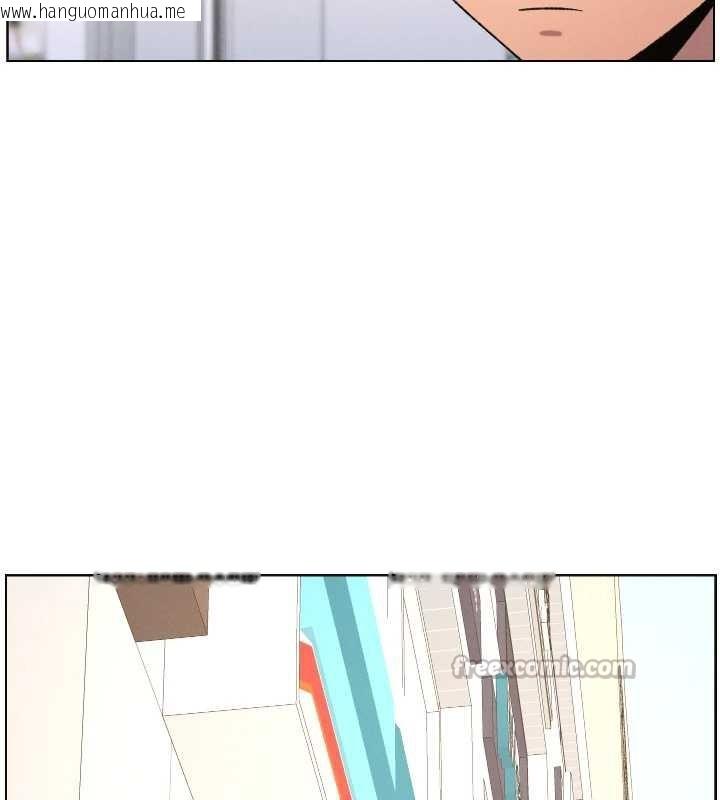 韩国漫画兄妹的秘密授课韩漫_兄妹的秘密授课-第82话-用身体安慰退婚女在线免费阅读-韩国漫画-第140张图片