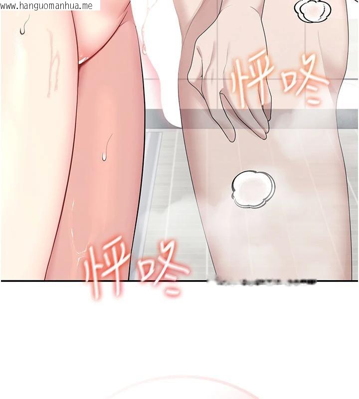 韩国漫画飞机杯女神连线中韩漫_飞机杯女神连线中-第34话-微醺之下化身性感小妖精在线免费阅读-韩国漫画-第176张图片