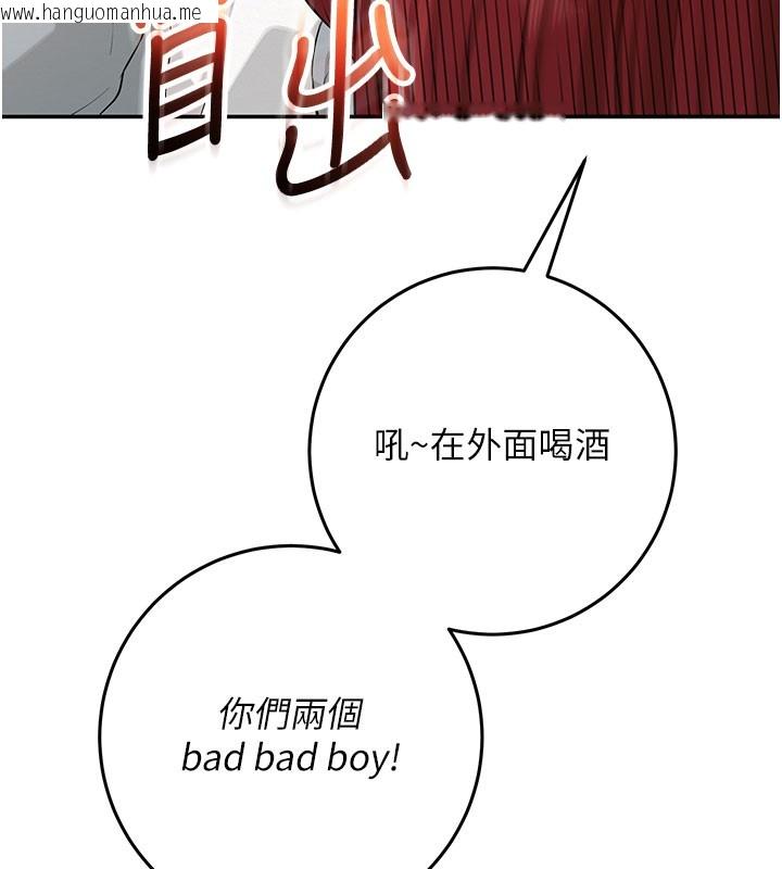 韩国漫画校园成人礼韩漫_校园成人礼-第9话-想著你的棒棒高潮了在线免费阅读-韩国漫画-第135张图片