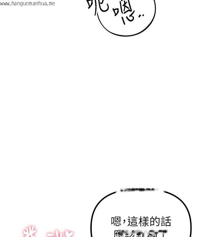 韩国漫画男人配额制韩漫_男人配额制-第20话-几经波折的处女秀在线免费阅读-韩国漫画-第66张图片