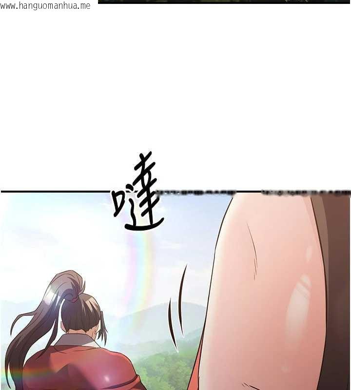 韩国漫画炼欲:色魔再临韩漫_炼欲:色魔再临-第15话-要「干」也是有原则的在线免费阅读-韩国漫画-第5张图片