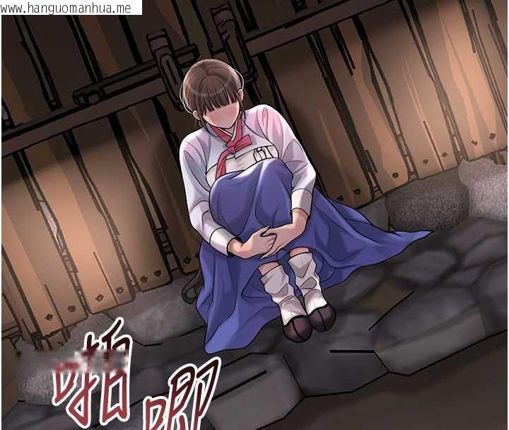 韩国漫画花容湿色:取花点韩漫_花容湿色:取花点-第74话-小姐和胜石为何…在线免费阅读-韩国漫画-第59张图片